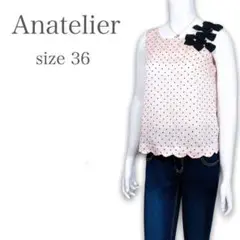 【大人可愛い❤︎】アナトリエ ドット柄 ノースリーブカットソー 36 アイボリー