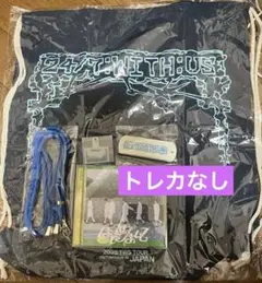 TWS プレミアムシート　特典　横浜公演