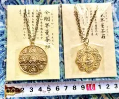 金運