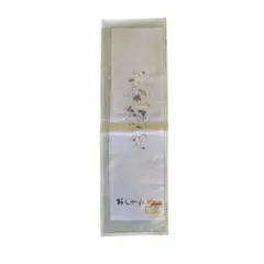 Item thumbnail for item f278decb-2717-4e97-a0b1-f080b8a0ec0f