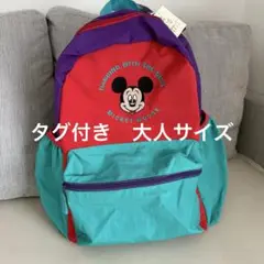 【新品　未使用】　大人サイズ　チマジロ　ミッキーリュック　ディズニー