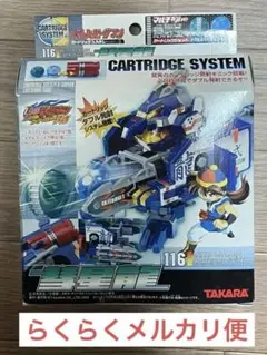 ビーダマン バトルビーダマン 彗星龍&流星龍 他爆蒼龍 3点セット