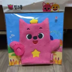 ピンキッツ　お風呂ボディスポンジ
