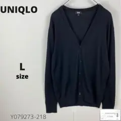 訳あり UNIQLO ユニクロ メリノVネックカーディガン 羽織り メンズ L