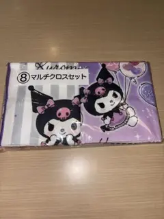 Item thumbnail for item dcedef4c-678d-4351-8b3d-6f63a825b310