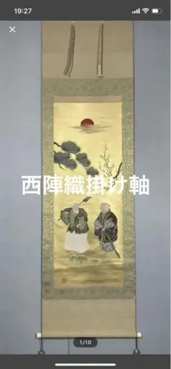 【着後レビューで 送料無料】 m32329899109_1.jpg?1731311339 書