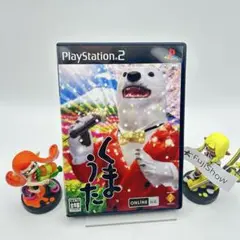 ps2 希少な赤盤　くまうた ps2 希少な赤盤 くまうた （☆ぷろとらドットコム☆ 音ゲー嗜