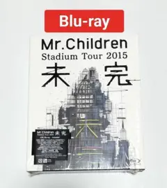 Mr.Children/スタジアムツアー 2015 未完　Blu-ray　中古