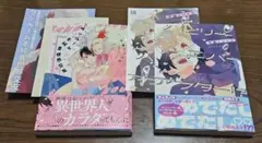 Ⓦ2冊セット
