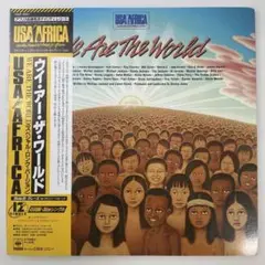USA For Africa – We Are The World