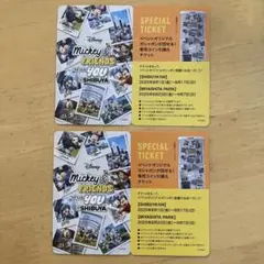ミッキー&フレンズwith you＠渋谷　ガシャポン回せる専用コイン引換え券2枚