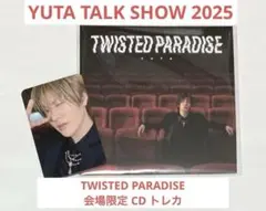 YUTA ユウタ 悠太 TWISTED PARADISE 会場限定 CD トレカ