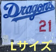 中日ドラゴンズ　レプリカユニフォーム　金丸夢斗