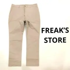未使用　FREAK’S STORE　フリークスストア　チノパン