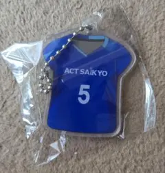ACT SAIKYO アクリルキーホルダー 主将 大澤陽奈選手