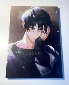 Item thumbnail for item 25ff38e0-9170-420e-a2a7-b432435048c5