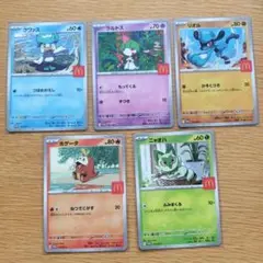 ポケモンカード マクドナルド プロモカード 5種セット