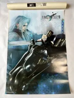 ファイナルファンタジーVII アドベントチルドレン　厚紙　ポスター　高精細アート ファイナルファンタジーVII アドベントチルドレン 厚紙 ポスター