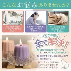 キャンドル ろうそく 癒しグッズ 三個セット カヌレキャンドル
