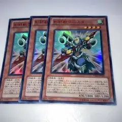 2週間限定出品！エラーカード ネームズレ 剣闘獣エセダリ　ウルトラ 2025年最新】剣闘獣ラニスタの人気アイテム - メルカリ