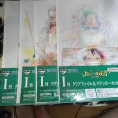 ONE PIECE クリアファイル＆ステッカーセット　まとめ売り　匿名配送