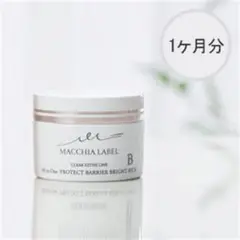 マキアレイベル プロテクトバリアブライトリッチ 50g