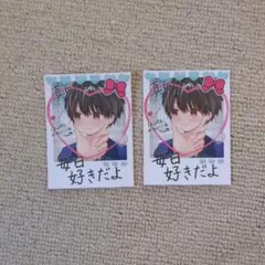 おやすみまたねましろくん　カード