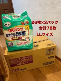 Item thumbnail for item b8aeecf2-e438-481e-9bfd-e33297a1dfcc