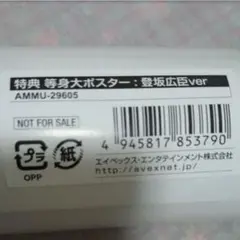 Item thumbnail for item 5b5033bc-2dfb-4f29-b9cc-1e888d00ac25
