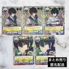 雲雀恭弥　まとめ売り5枚セット　キャラクターカード ホロ仕様
