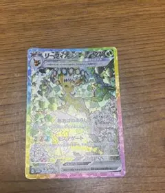 Item thumbnail for item 963e87f2-ea27-4f38-8262-ad8867ed9192