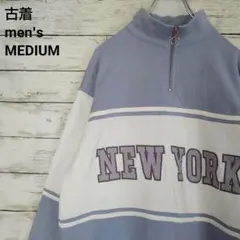 古着 Forever21 スウェット ハーフジップ ニューヨーク 裏起毛 白青M