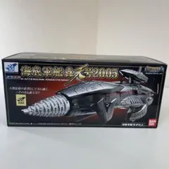 ゴジラ 海底軍艦轟天号2005 2台セット 2025年最新】海底軍艦轟天号2005の人気アイテム - メルカリ