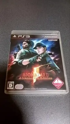 BIOHAZARD アルティメットエディション PS3