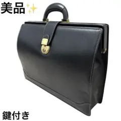 美品 ダレスバッグ ビジネスバッグ ブリーフケース レザー 本革 A4可 鍵付