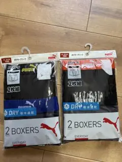 新品PUMA ボクサーパンツ 2枚組 150