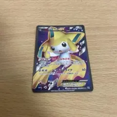 ジラーチEX SR BW9 メガロキャノン 079/076