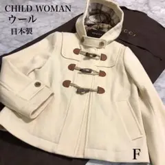 CHILDWOMAN オフホワイト×レモン 春色ダッフルコート チェック ウール