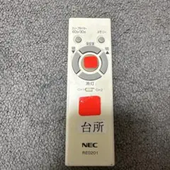 NECライティング REO201 照明器具用リモコン　動作確認済み