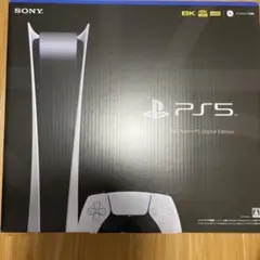 プレイステーション5 デジタル Edition