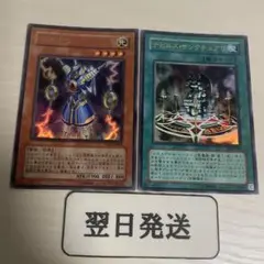 ‼️‼️翌日発送　遊戯王　ライオウ　デビルズサンクチュアリ　ゲートボール