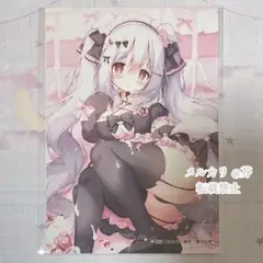 桃豆こまもち FANZAオンラインくじ ブロマイド 2枚セット