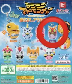 デジモンアドベンチャー めじるしアクセサリー テントモン