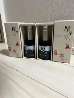 【2本セット】厚岸蒸留所ニューボーン第3弾ミズナラカスク （55％ 200ml）