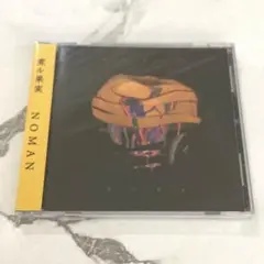 【 新品未使用 】　煮ル果実　CD　②