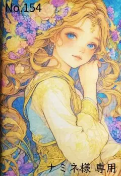 Item thumbnail for item 4419618c-a54e-4f00-9d11-ff66fe62aff7