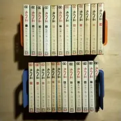 2025年最新】カムイ伝 21巻の人気アイテム - メルカリ