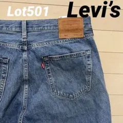 ⭐︎美品⭐︎Levi's 501 ストレートデニム 34-29 リーバイス　古着