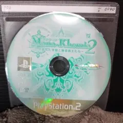 マナケミア2〜おちた学園と錬金術師たち〜【PS2ディスクのみ】動作品！！