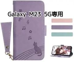 Galaxy M23 5G スマホケース 手帳型 カード収納 スタンド機能